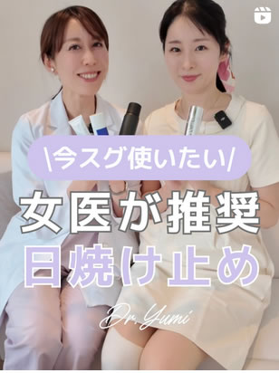 インスタグラム
