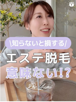 インスタグラム