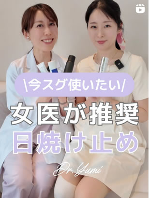 スタッフインスタグラム