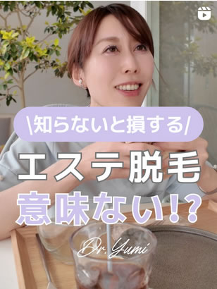 スタッフインスタグラム