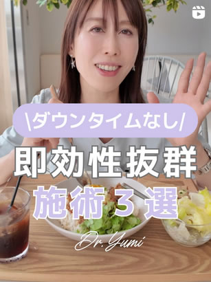 インスタグラム