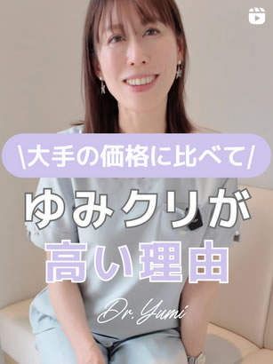スタッフインスタグラム
