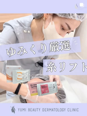 スタッフインスタグラム