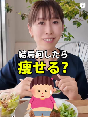 インスタグラム