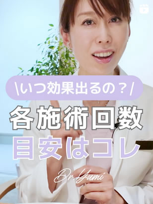 インスタグラム