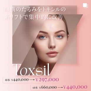インスタグラム