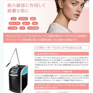 スタッフインスタグラム