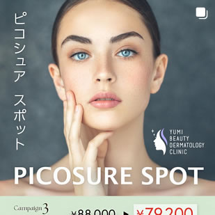 インスタグラム