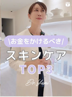 インスタグラム