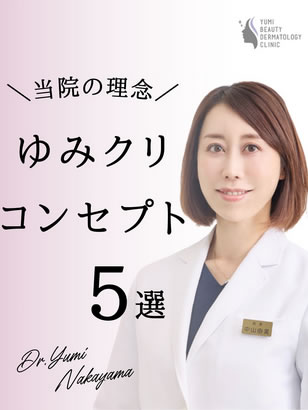 スタッフインスタグラム