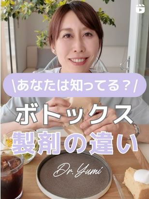 インスタグラム