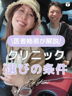 スタッフインスタグラム