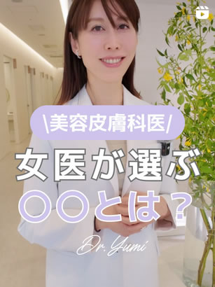 インスタグラム