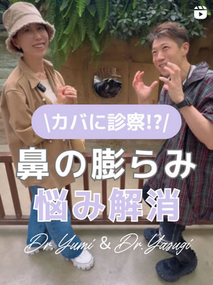 インスタグラム