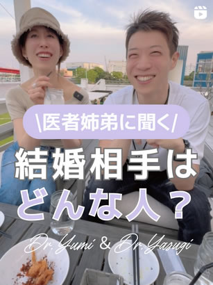 インスタグラム