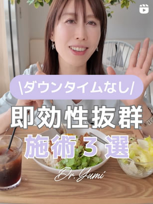 スタッフインスタグラム