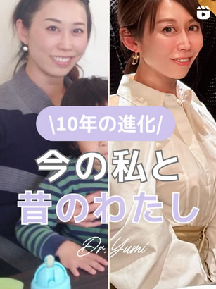 インスタグラム