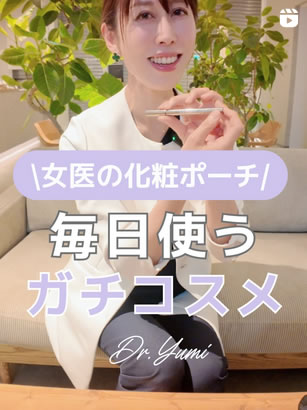 スタッフインスタグラム