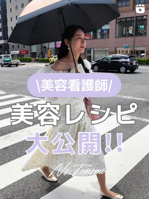 インスタグラム