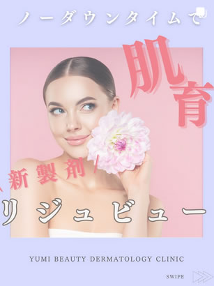 スタッフインスタグラム