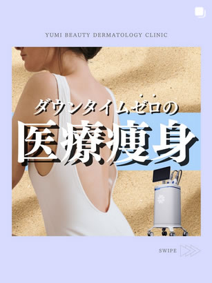 インスタグラム