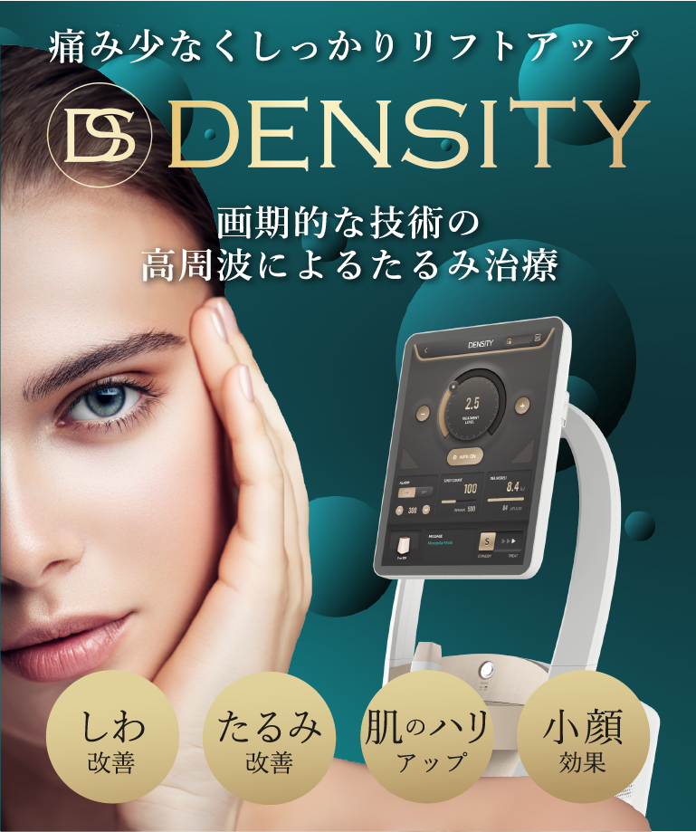 DENSITY