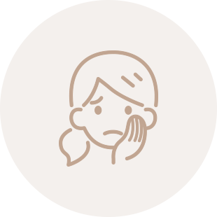 赤みや熱感について