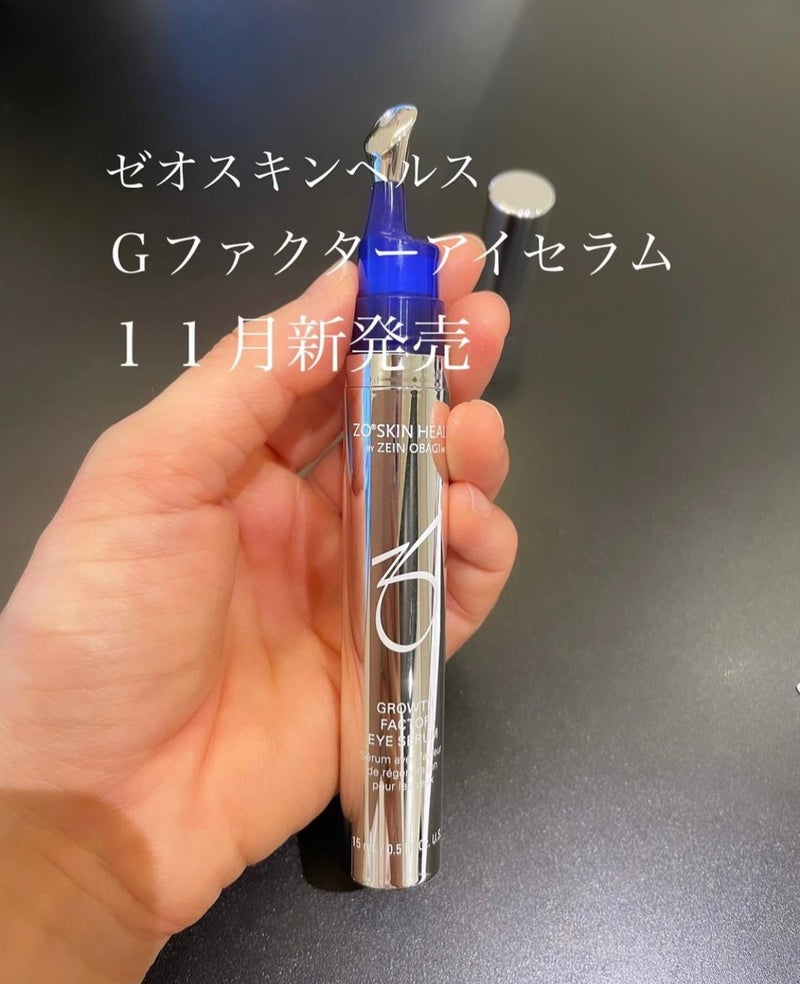 訳あり・ゼオスキン　Gファクターアイセラム Gファクターアイセラム(ゼオスキン)の通販・口コミ | 化粧品