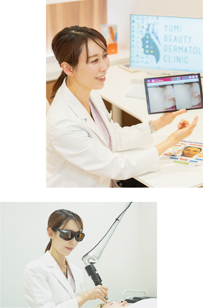 女性皮膚科専門医による確かな診断と技術力
